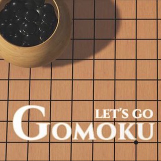 Gomoku正規五子棋(帶規則)綜合棋館