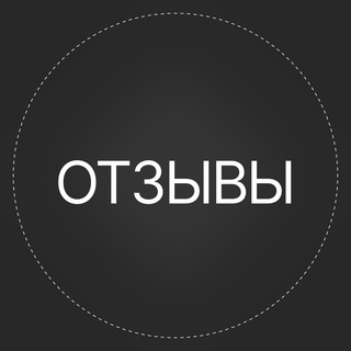 Отзывы ШКБО