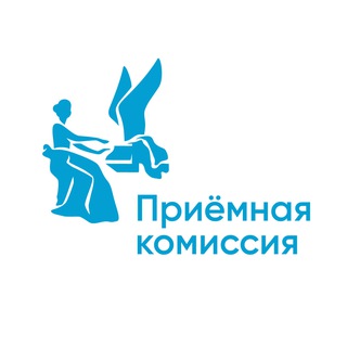 Приемная комиссия РАМ имени Гнесиных
