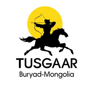 Tusgaar Buryad - Mongolia