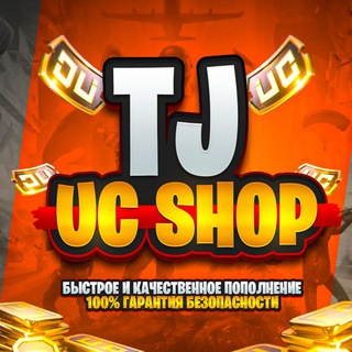 UC TJ SHOP