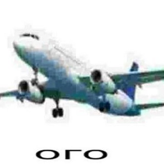 бе