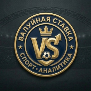 Vалуйная Sтавка