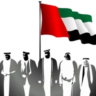 🇦🇪频道客服