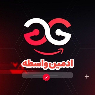 ⚡ادمین واسطه