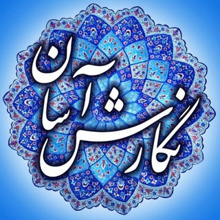 نگارش آسان