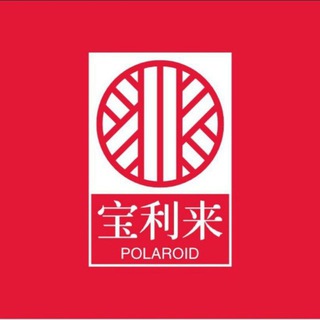 宝利来-壹号（借钱免谈）