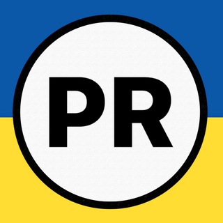 ПРАЙС🇺🇦ПІАР ЧАТ