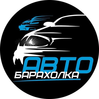 АвтоРынок Донецк ДНР