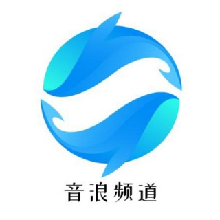 音波金狗