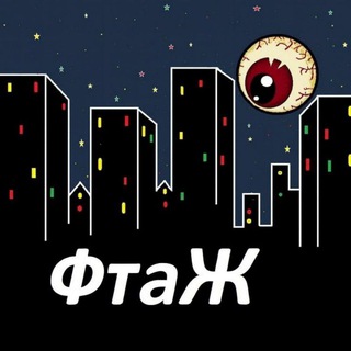 💀Фантастика та Жахи👽
