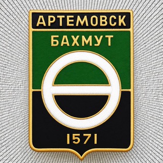 rus_bakhmut