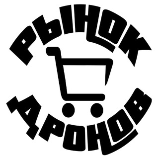 Бот рынка дронов