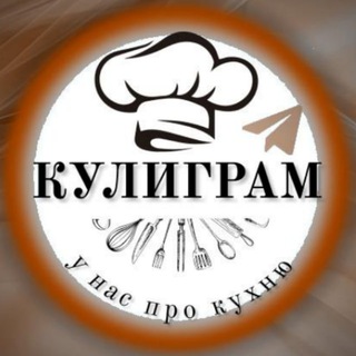 Kuligramm