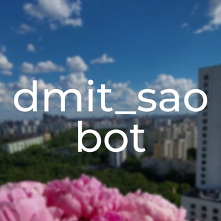 Предложить новость