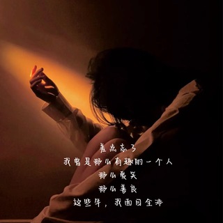 钱倍多指教 ᥫᩣ