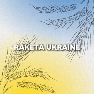 RAKETA UKRAINE 🇺🇦