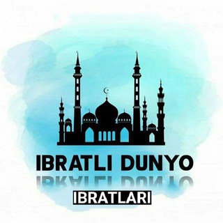 Ибратли Дунё ибратлари 🕋