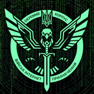 ОК ВІП🪖