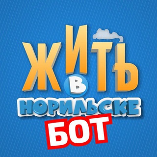 Бот приема Новостей