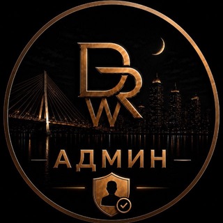 DWR • Admin