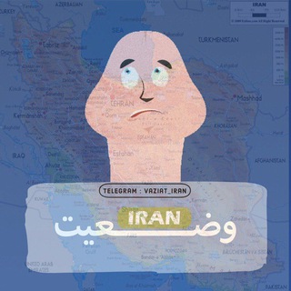 اعلام وضعیت ایران