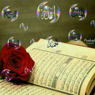 ختم ها و دعاهای متبرکه