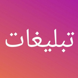 تبلیغات ممبر اپلودر