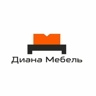 Диана Мебель