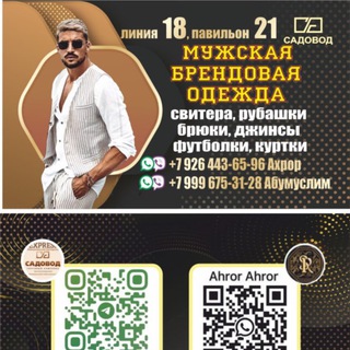 Ахрор