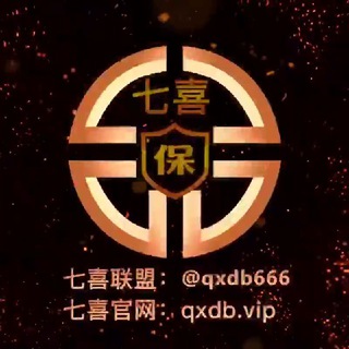七喜联盟🥇出海🥇交流三群