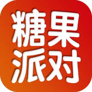糖果派对｜糖果派对②｜爆分技巧