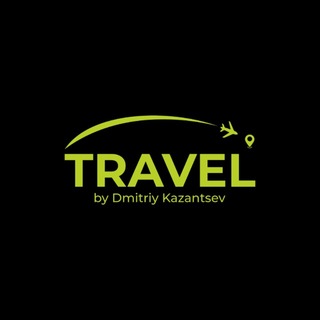 Travel by Kazantsev