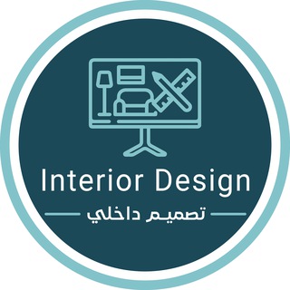 🇵🇸Interior Design | تصميم داخلي
