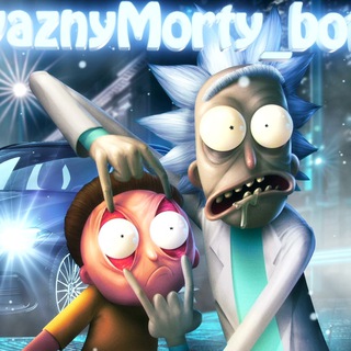 Отзывы о @GryaznyMortyBot