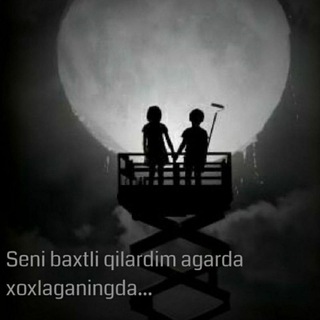 Kanal uchun rek