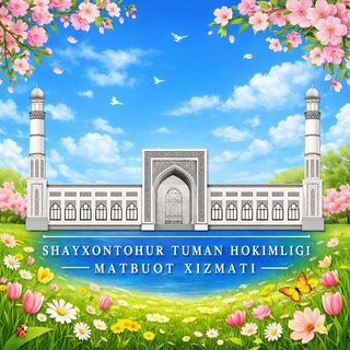 Shayxontohur tuman hokimligi Matbuot xizmati