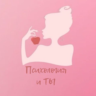 Реклама "Психология и Ты "
