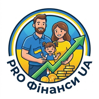 PRO Фінанси UA 🇺🇦💸