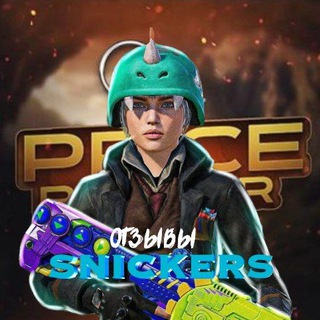 SNICKERS Reviews📝
