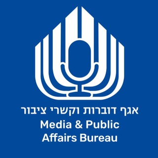 משרד הביטחון - הערוץ הרשמי