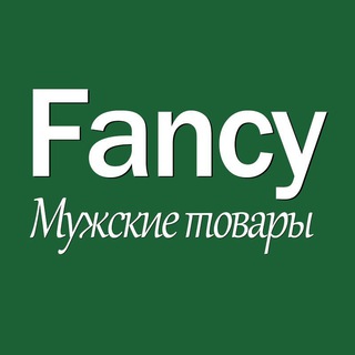 Ali-Fancy~Товары мужских брендов