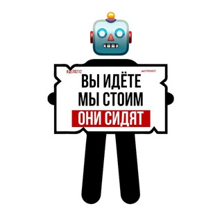 Метропикетный бот