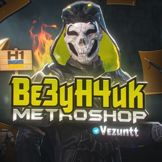 💎Be3yH4uk💎