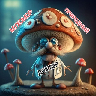 Деревенская жизнь с Мухамором!!!🍄 😇