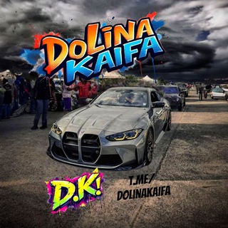⚜DoLiNa KaIfA⚜ [D.K]💦