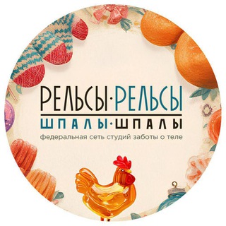 Рельсы, пр. Ленина 136а