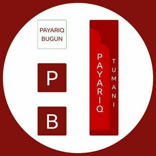 Payariqliklar Rasmiy Guruhi