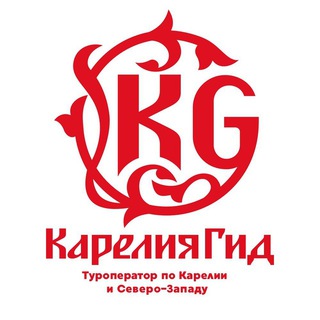 КарелияГид | туроператор