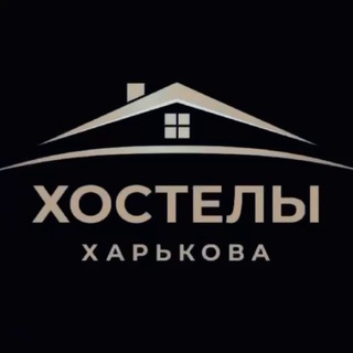 HOSTEL • ХОСТЕЛ ХАРКІВ